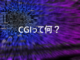 cgi