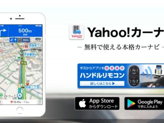 yahoonavi