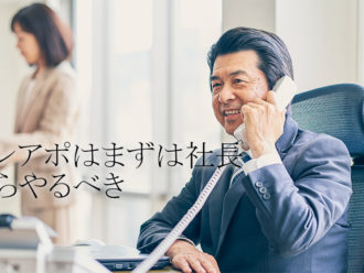 telemaketing