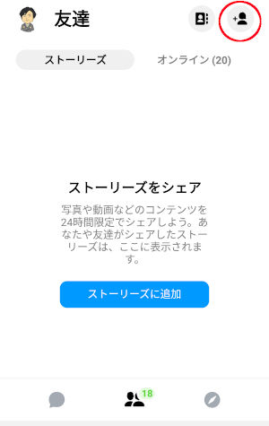 Facebookでqrコードを使って友達になる方法 大阪のweb制作会社 株式会社ファーストネットジャパン Blog Facebookでqrコードを使って友達になる方法 大阪のweb制作会社 株式会社ファーストネットジャパン Blog