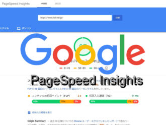 pagespeedinsight