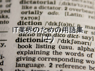 it-word-e