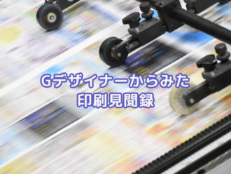 kennbunroku_GD