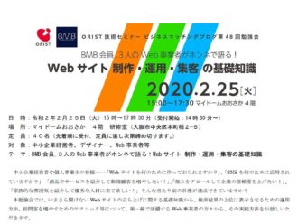 web_knowledge_study