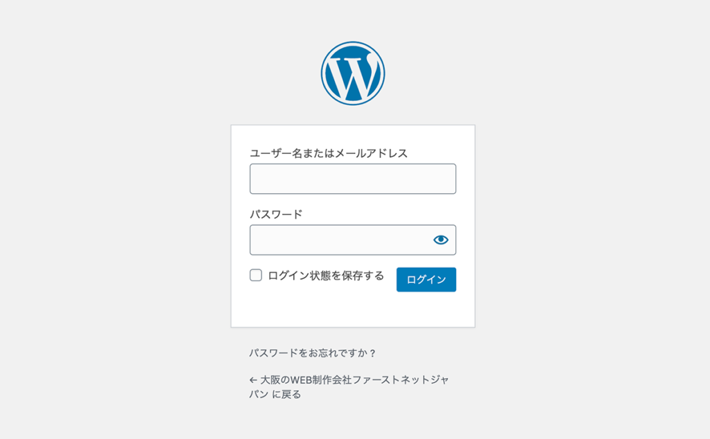 WordPressgログイン画面