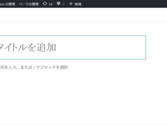 block
