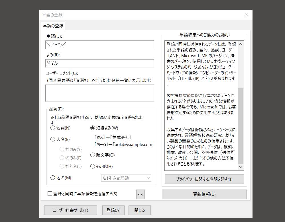 21年 メールやsnsで使える顔文字一覧 嬉しい 泣く 汗などシンプルでかわいいものから面白いものまでご紹介 コピペして使ってください 大阪のweb制作会社 株式会社ファーストネットジャパン Blog