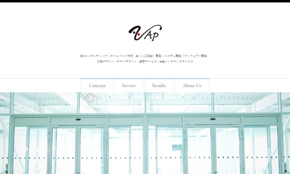 堺市でおすすめのホームページ制作会社一覧 22年最新版 ファーストネットジャパン のブログ