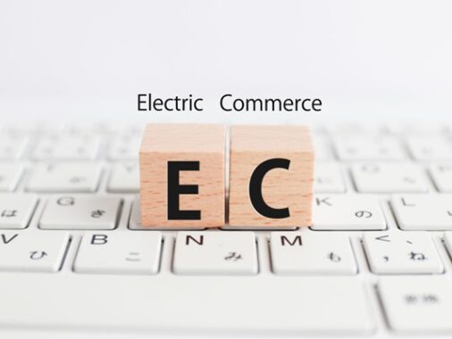 ec