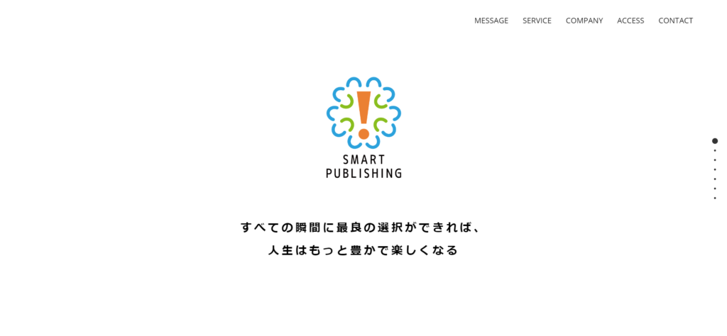 株式会社smart publishing