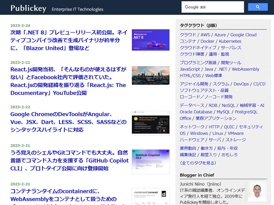 publickey