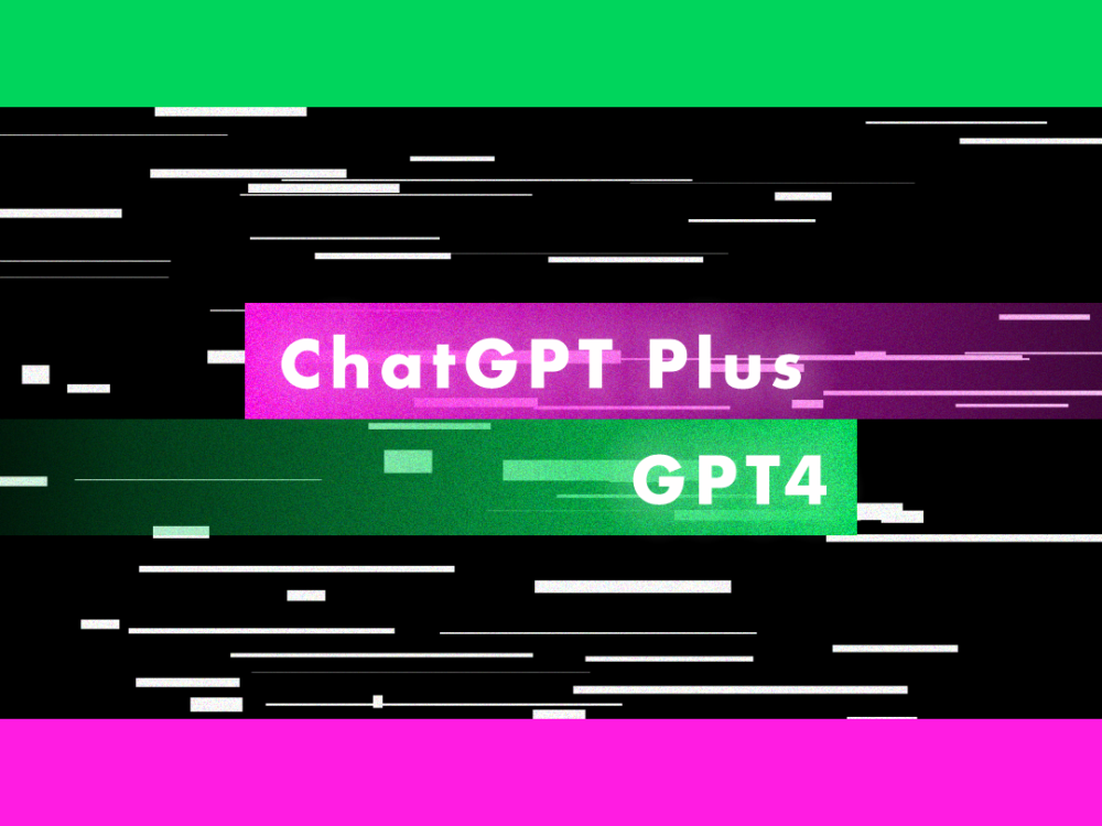 ChatGPT PlusやGPT4とは？できること、ChatGPTやGPT3.5との違いも解説