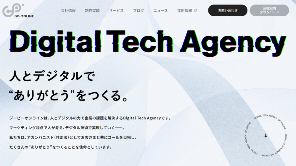 株式会社ジーピーオンライン