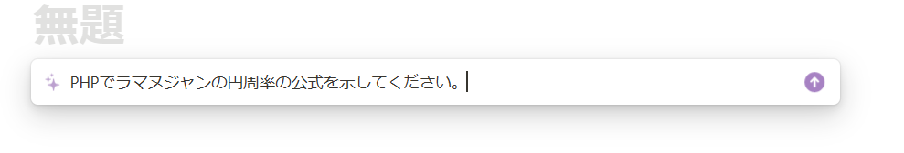 プログラミング依頼