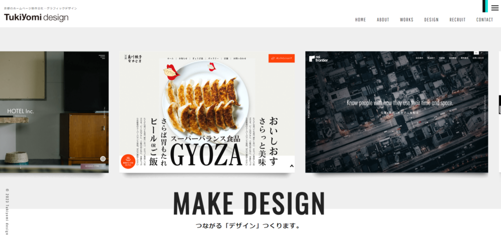 株式会社Tukiyomi design