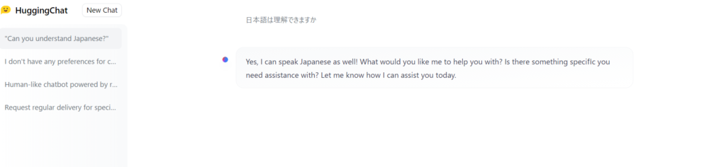 HuggingChatへ日本語が理解できるかどうかの質問