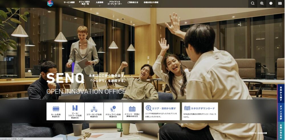 目黒駅徒歩3分。フリーアドレスから完全個室まで完備「SENQ」