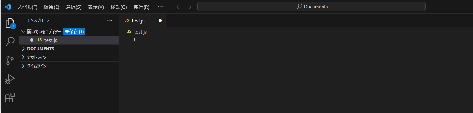 VS Codeでテストファイルの作成