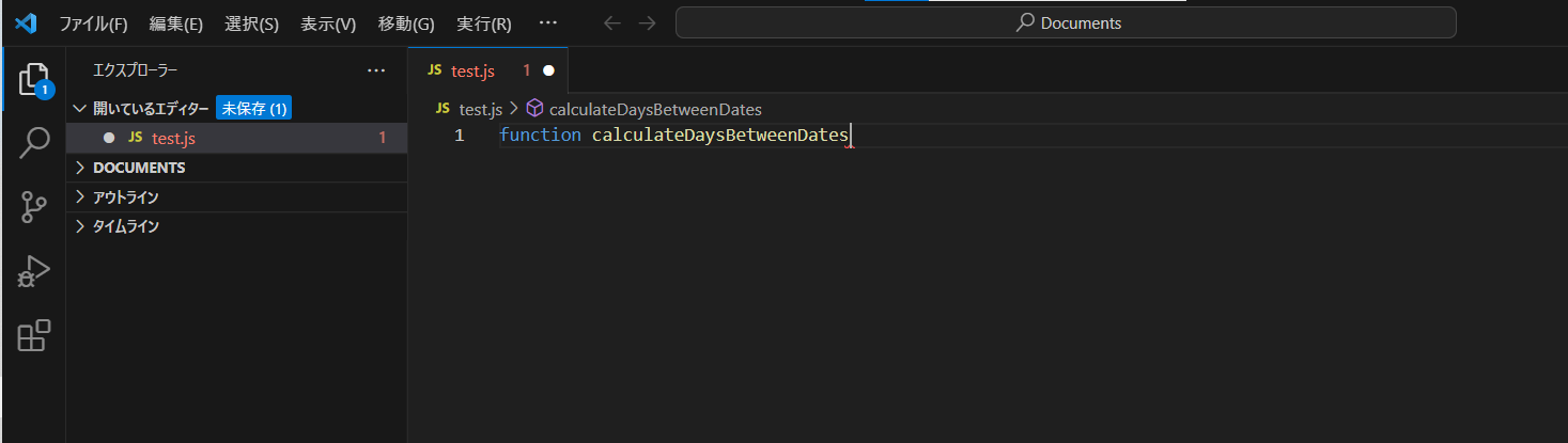 VS Codeでテスト関数の作成
