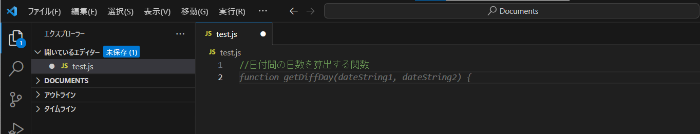 GitHub Copilotによるコメントからの提案