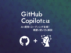 GitHub Copilotとは