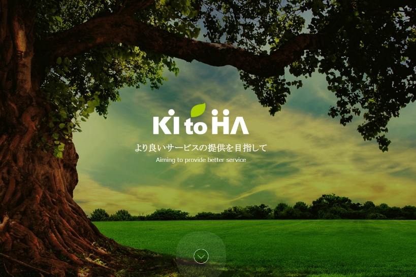 依頼企業のニーズに合わせた開発体制構築が可能「KITOHA」