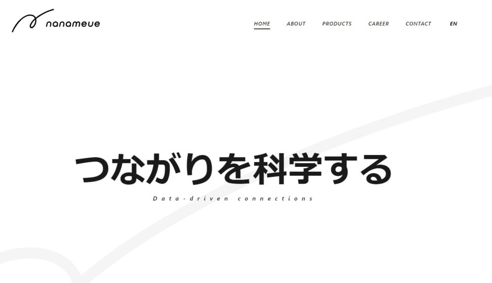 大手仮想通貨取引所とも提携。アプリ開発なら「ナナメウエ」