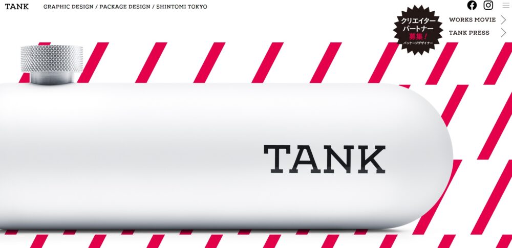 お酒・飲料分野に強みを持つ「TANK」