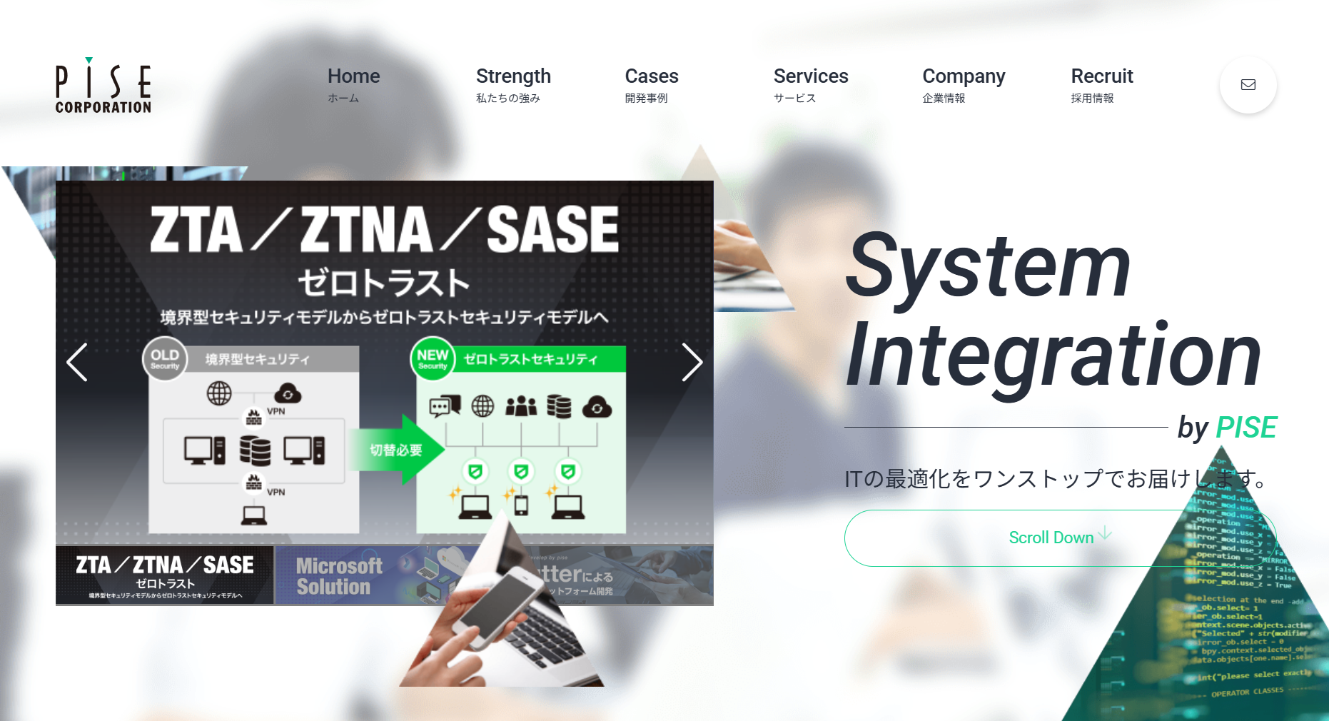 ピセ株式会社