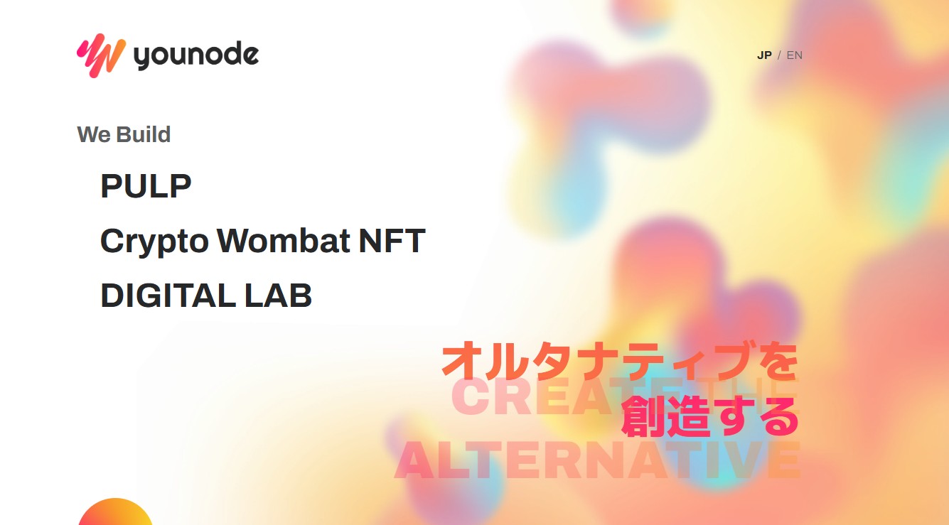 younode