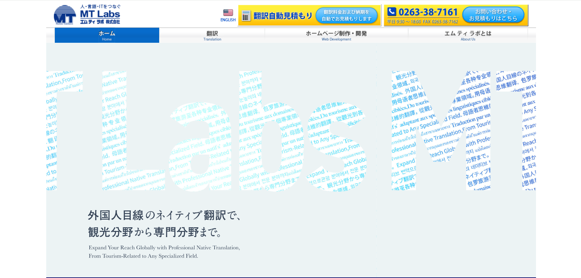 韓国語のサイトのおすすめホームページ制作会社15選｜韓国向けサイトに必要な翻訳・ローカライズ・サイト構造を解説【2025年版】 | ITキャピタル