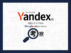 Yandexの流出したコードからGoogleの検索アルゴリズムを考えてみる