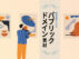 パブリックドメイン素材