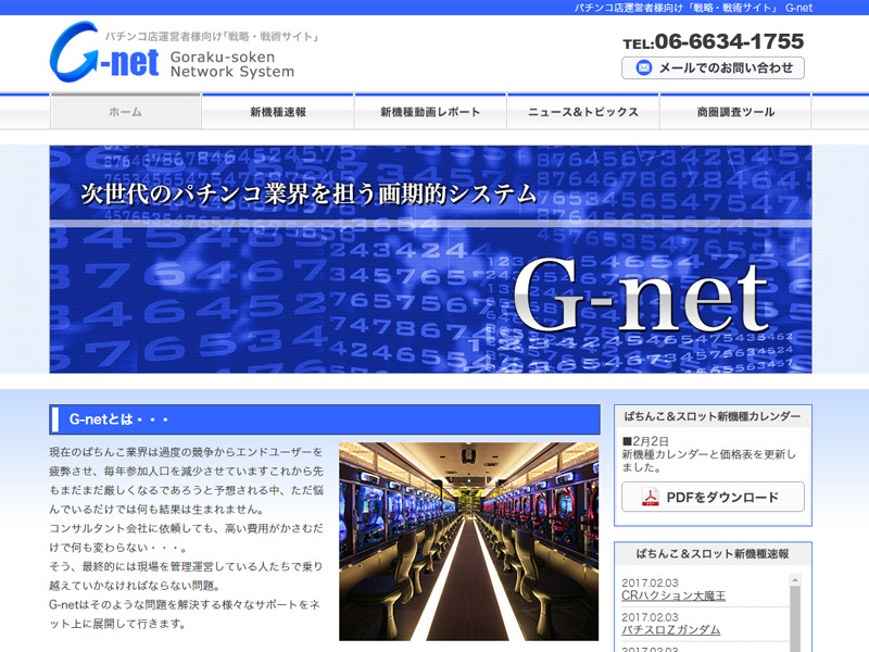 G-net