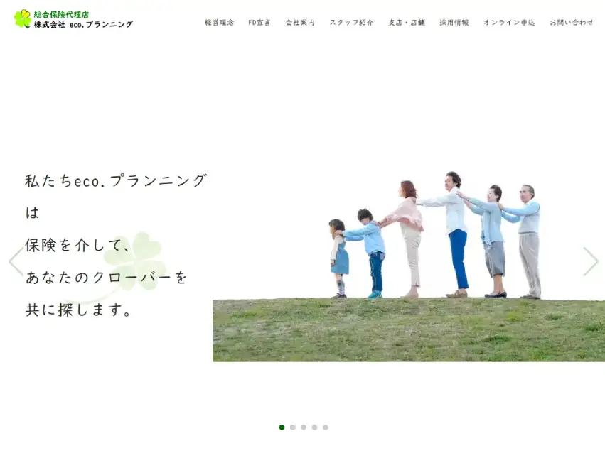 株式会社eco.プランニング