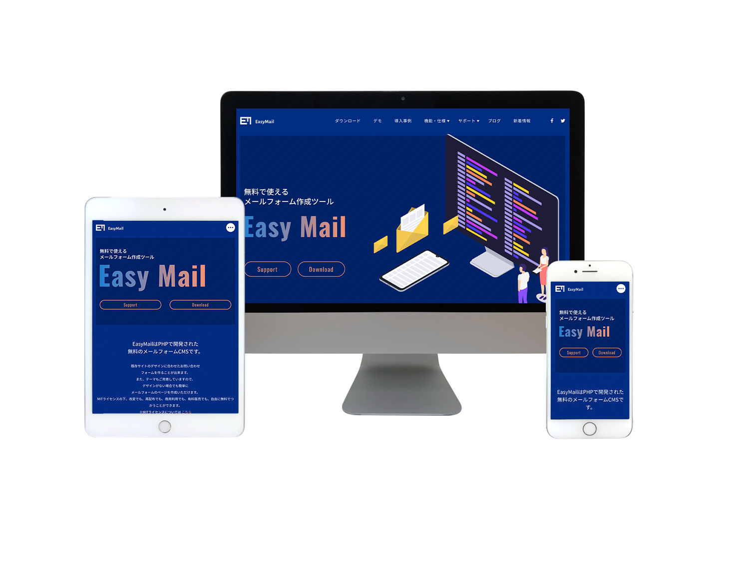 EasyMail