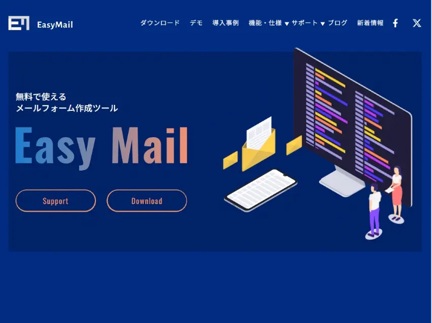 EasyMail