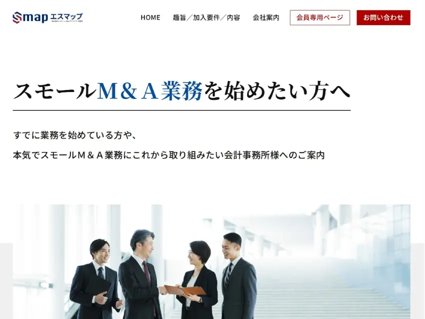 Smap エスマップ