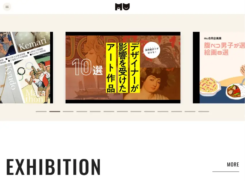 MU(ミュー)-美術館や施設で好きな作品を探す-