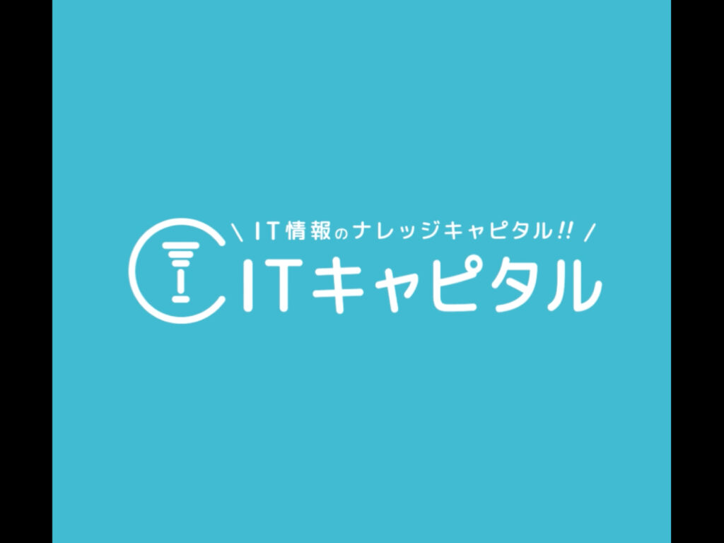 ITキャピタル Instagram・Twitter用インフォグラフィック動画