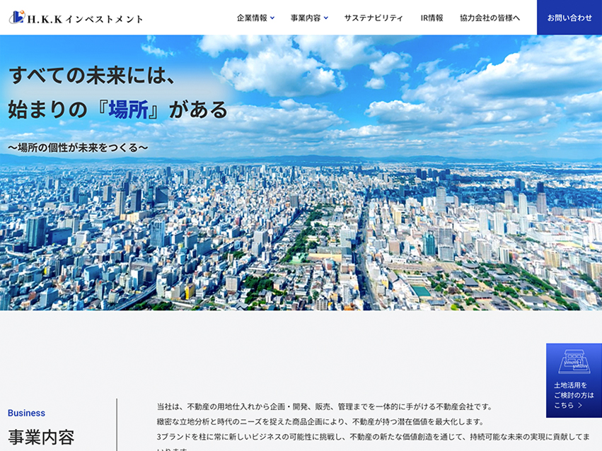 株式会社 H.K.K インベストメント